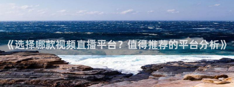 绿茵直播体育在线观看免费视频